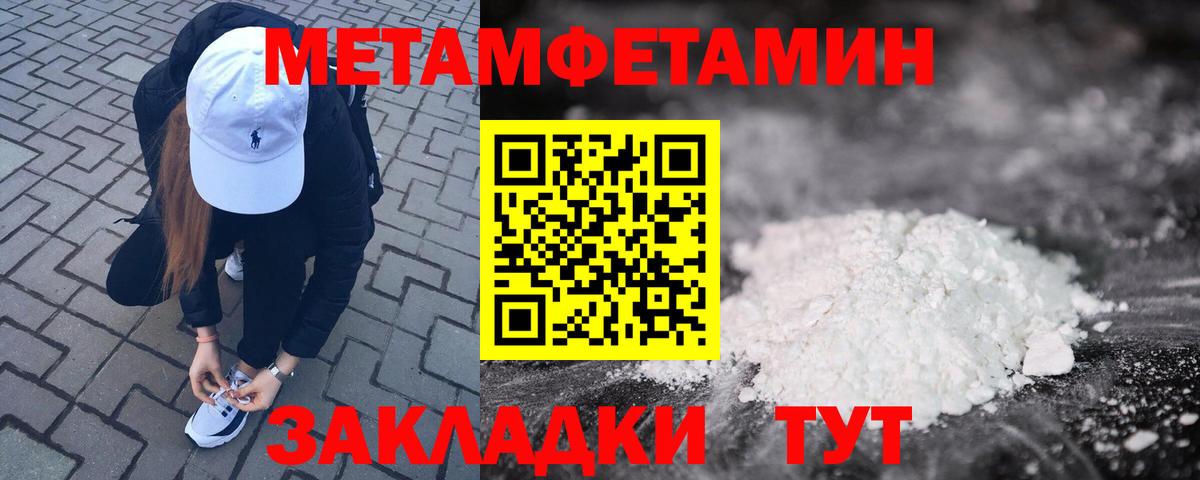 Amphetamine Premium Сегежа