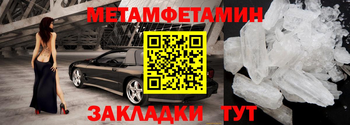 АМФЕТАМИН  Вход с VPN  Сегежа  Амфетамин 98% 