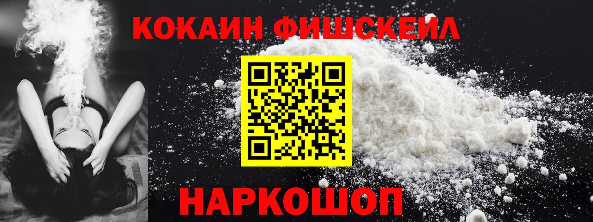 Кокаин Эквадор Сегежа
