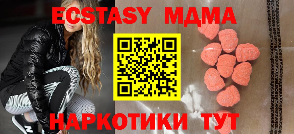 Ecstasy Cube Сегежа