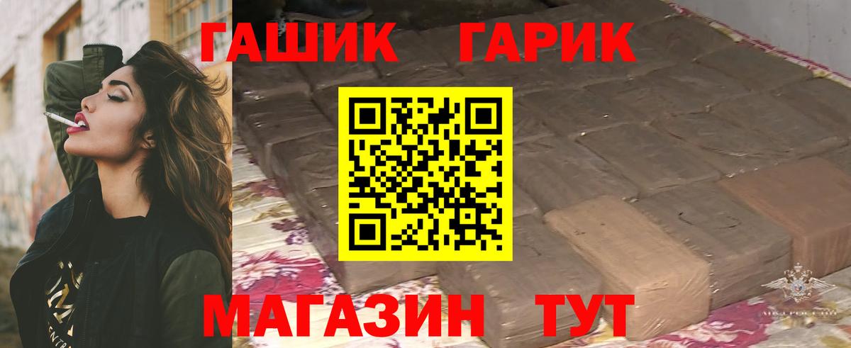 ГАШ AMNESIA HAZE  Вход с VPN  купить наркотики цена  ГАШ ice o lator  Сегежа 