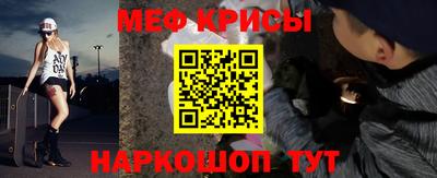спайс Рязань