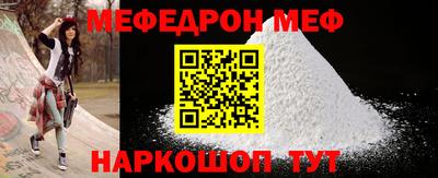 скорость mdpv Севастополь
