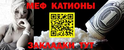 скорость mdpv Севастополь