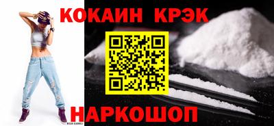 скорость mdpv Севастополь