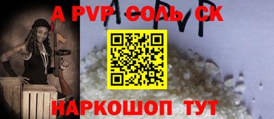 apvp Северобайкальск