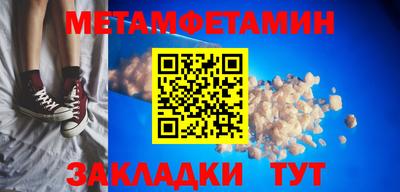 apvp Северобайкальск