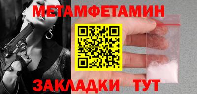 apvp Северобайкальск