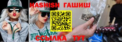apvp Северобайкальск