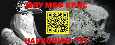 apvp Северобайкальск