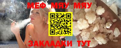 скорость mdpv Севастополь