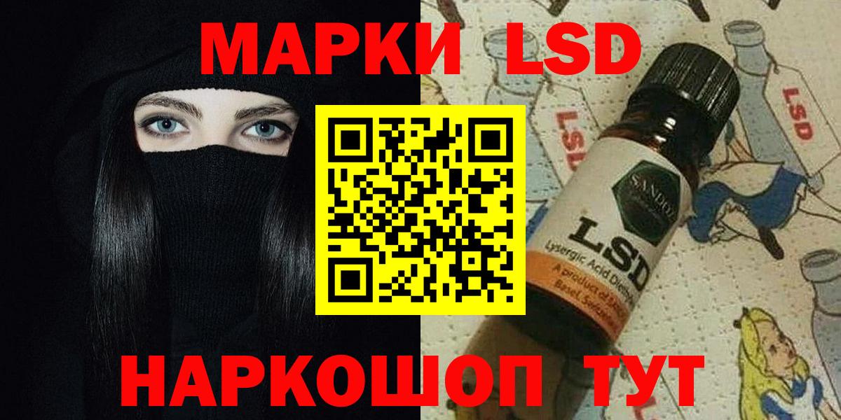 ЛСД экстази ecstasy Сегежа