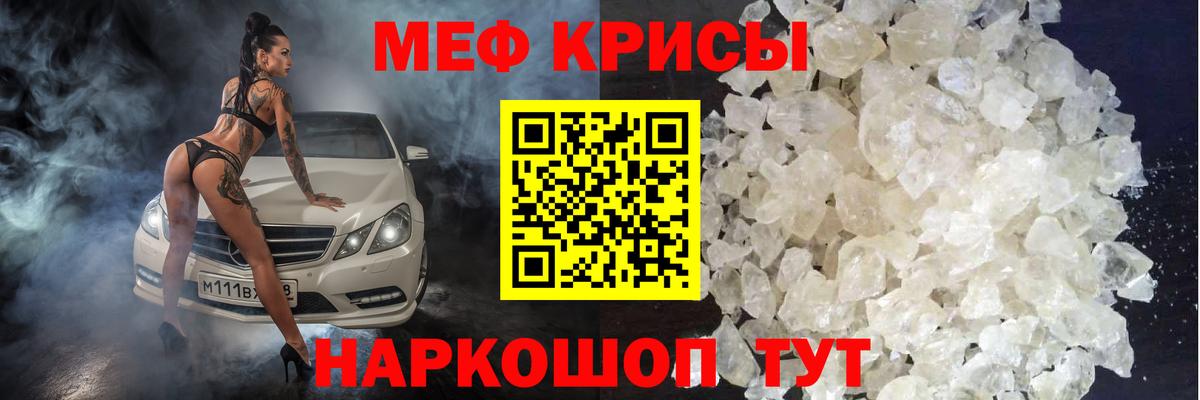 Меф мяу мяу  Меф  Сегежа  Меф  МЯУ-МЯУ мяу мяу  Вход с VPN 
