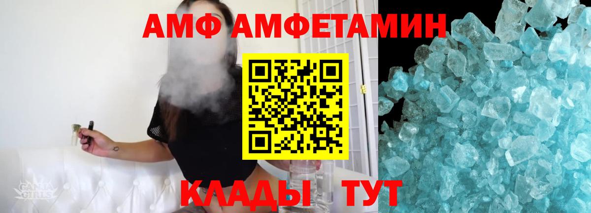 Метамфетамин пудра Сегежа