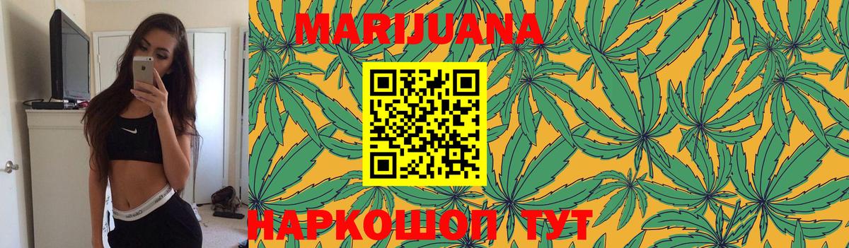 Канабис ГИДРОПОН Сегежа