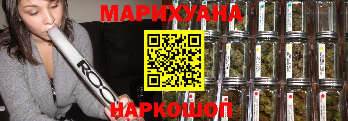 МАРИХУАНА White Widow  Шишки марихуана ГИДРОПОН  МАРИХУАНА THC 21%  Сегежа  Вход с VPN 